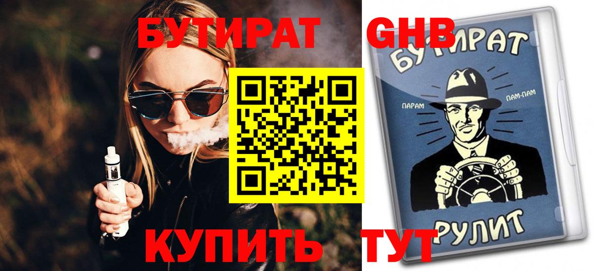 МЕТАМФЕТАМИН Мелеуз