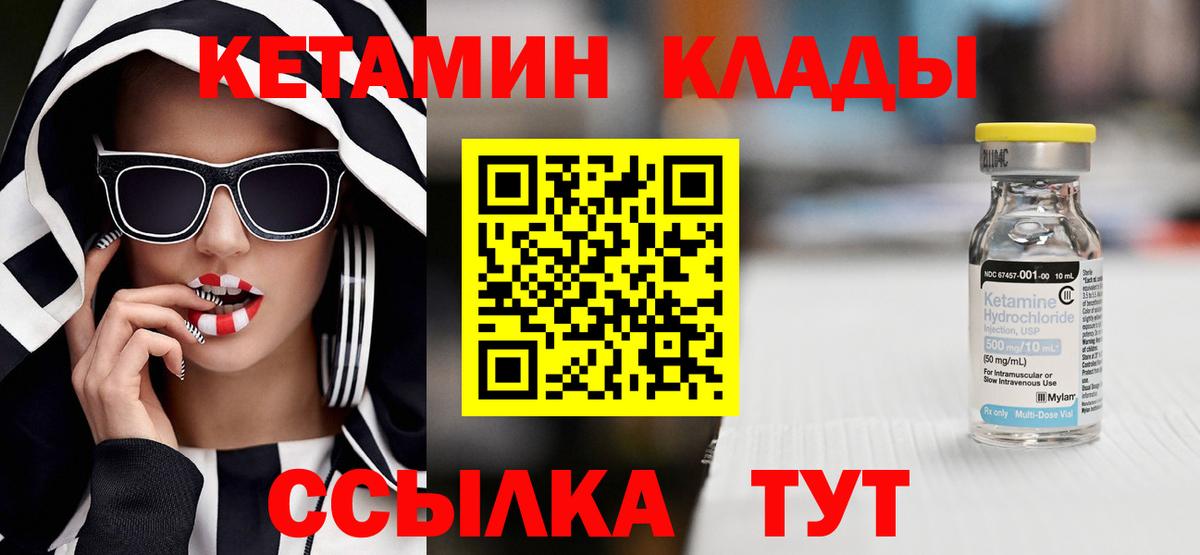 COCAIN  Мефедрон кристаллы  Альфа ПВП СК   Вход с VPN  Мелеуз  Как найти наркотики?  Бошки Шишки  Меф МЯУ МЯУ 