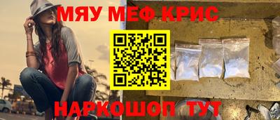 гидра Жуковский