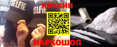 гидра Жуковский