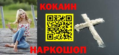 гидра Жуковский