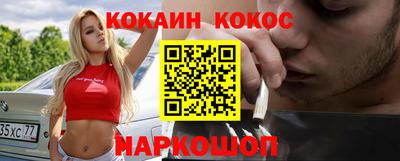 гидра Жуковский