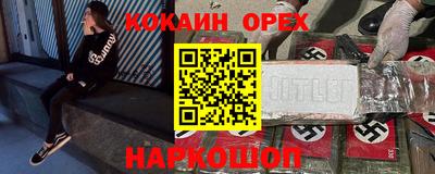 марки nbome Заволжье