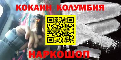марки nbome Заволжье