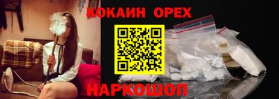 марки nbome Заволжье