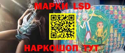 марки nbome Заволжье