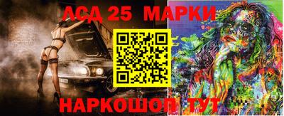 марки nbome Заволжье