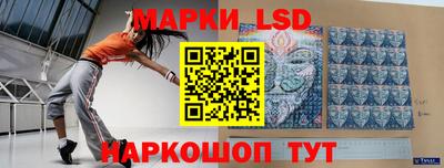 гидра Жуковский