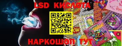 марки nbome Заволжье