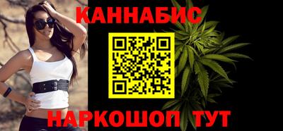 гидра Жуковский
