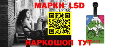 марки nbome Заволжье