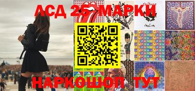 марки nbome Заволжье