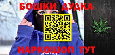дурь Заводоуковск