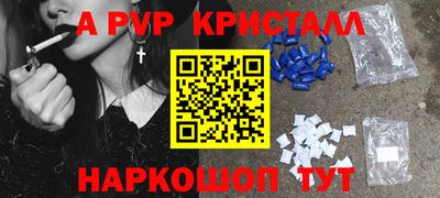 дурь Заводоуковск