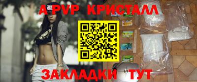 гидра Жуковский