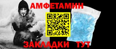 гидра Жуковский