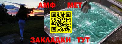 гидра Жуковский