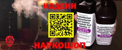 марки nbome Заволжье