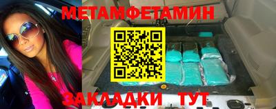 гидра Жуковский