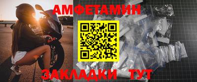гидра Жуковский