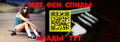 гидра Жуковский
