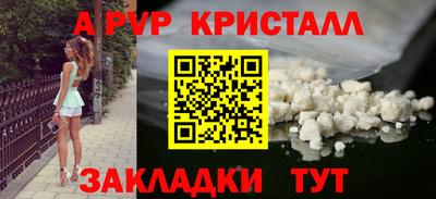 марки nbome Заволжье