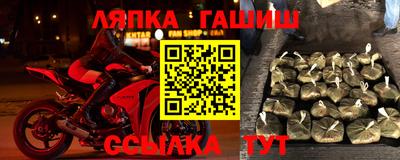 гидра Жуковский