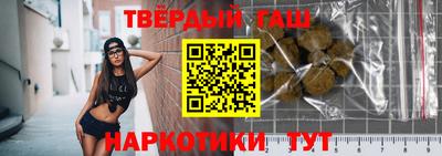 гидра Жуковский