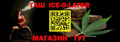 гидра Жуковский