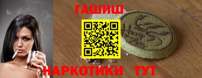 гидра Жуковский