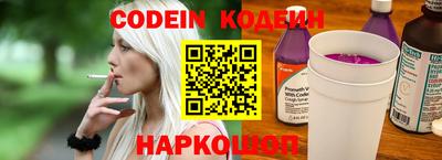марки nbome Заволжье