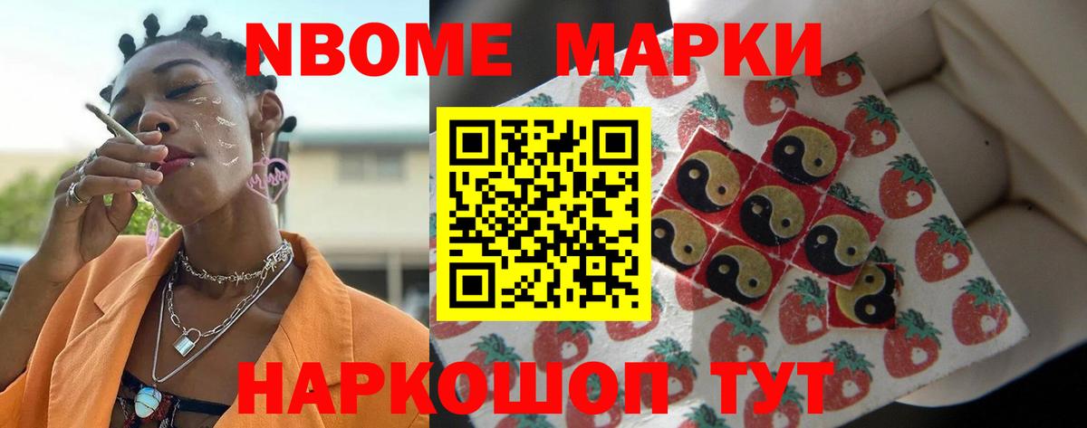 Лсд 25 экстази кислота Мелеуз