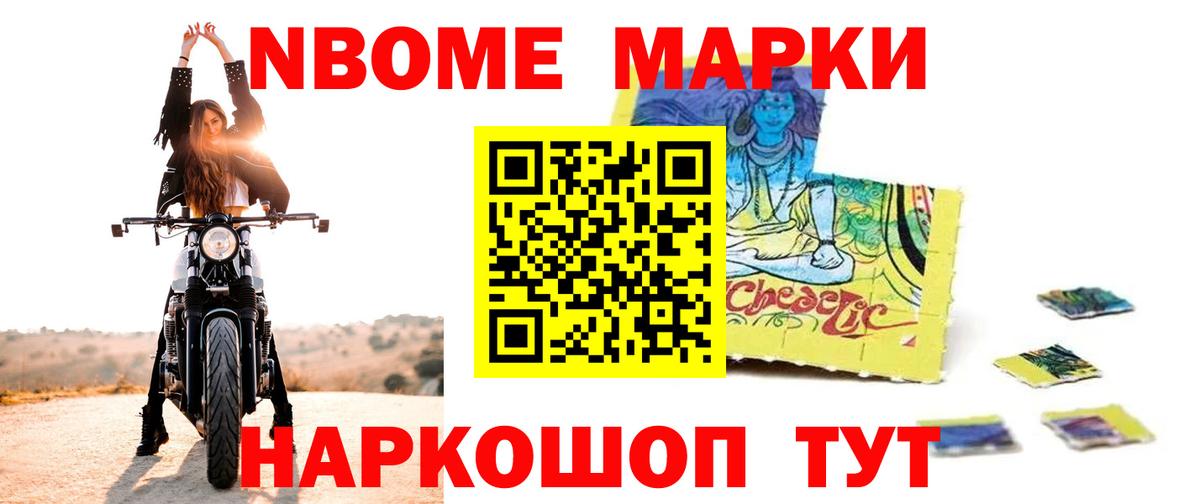 LSD-25 экстази ecstasy  ЛСД экстази  Лсд 25 экстази кислота  Мелеуз  МЕГА ссылки  Вход с VPN 