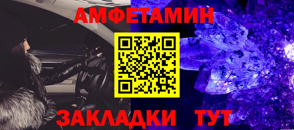 Мелеуз  МЕТАМФЕТАМИН витя  Вход с VPN  МЕТАМФЕТАМИН витя 