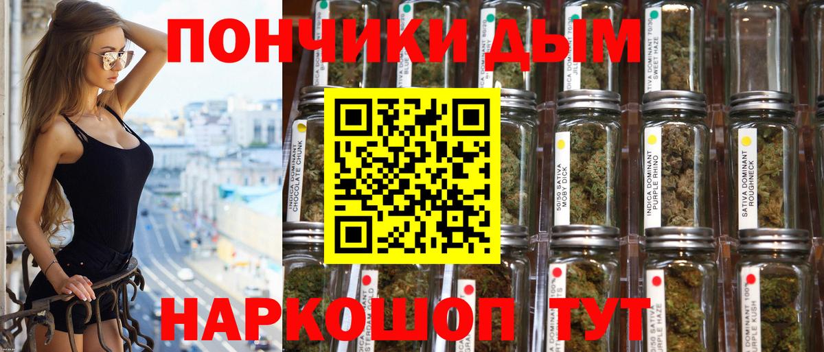 Марихуана SATIVA & INDICA  Вход с VPN  Канабис VHQ  Мелеуз 